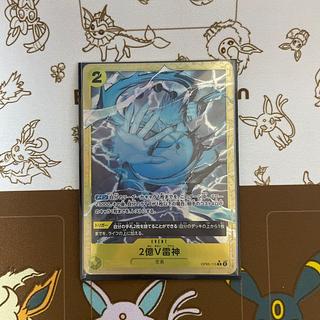 200 million VLightning God (parallel) P-R OP05-115