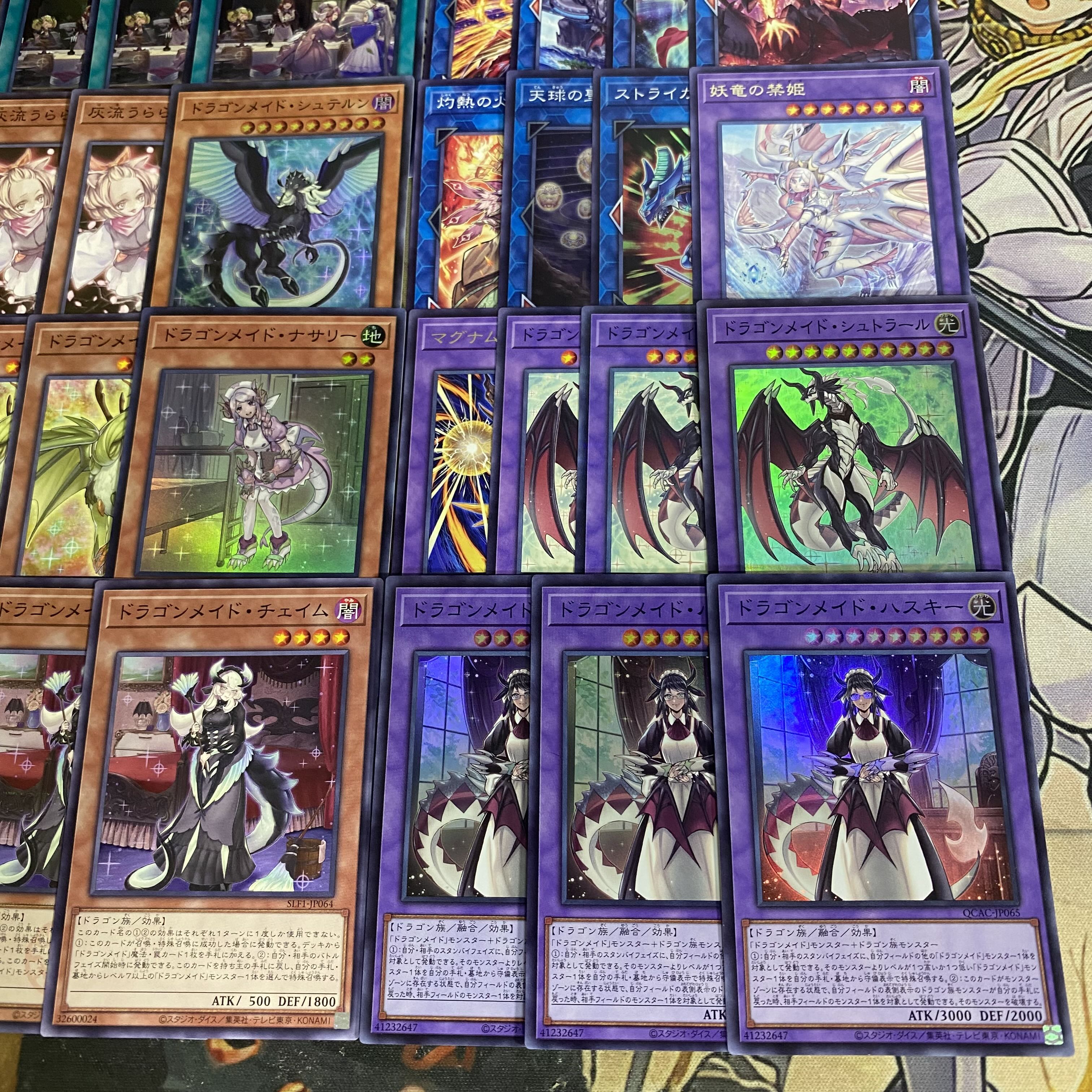 Dragon Rosa Deck [Search Terms: Yu-Gi-Oh!, Serious Deck Building, Bulk Sales, Early Sets, Series 2, Relief, Gateball, Deck Parts, Ash Blossom & Joyous Spring] 1枚