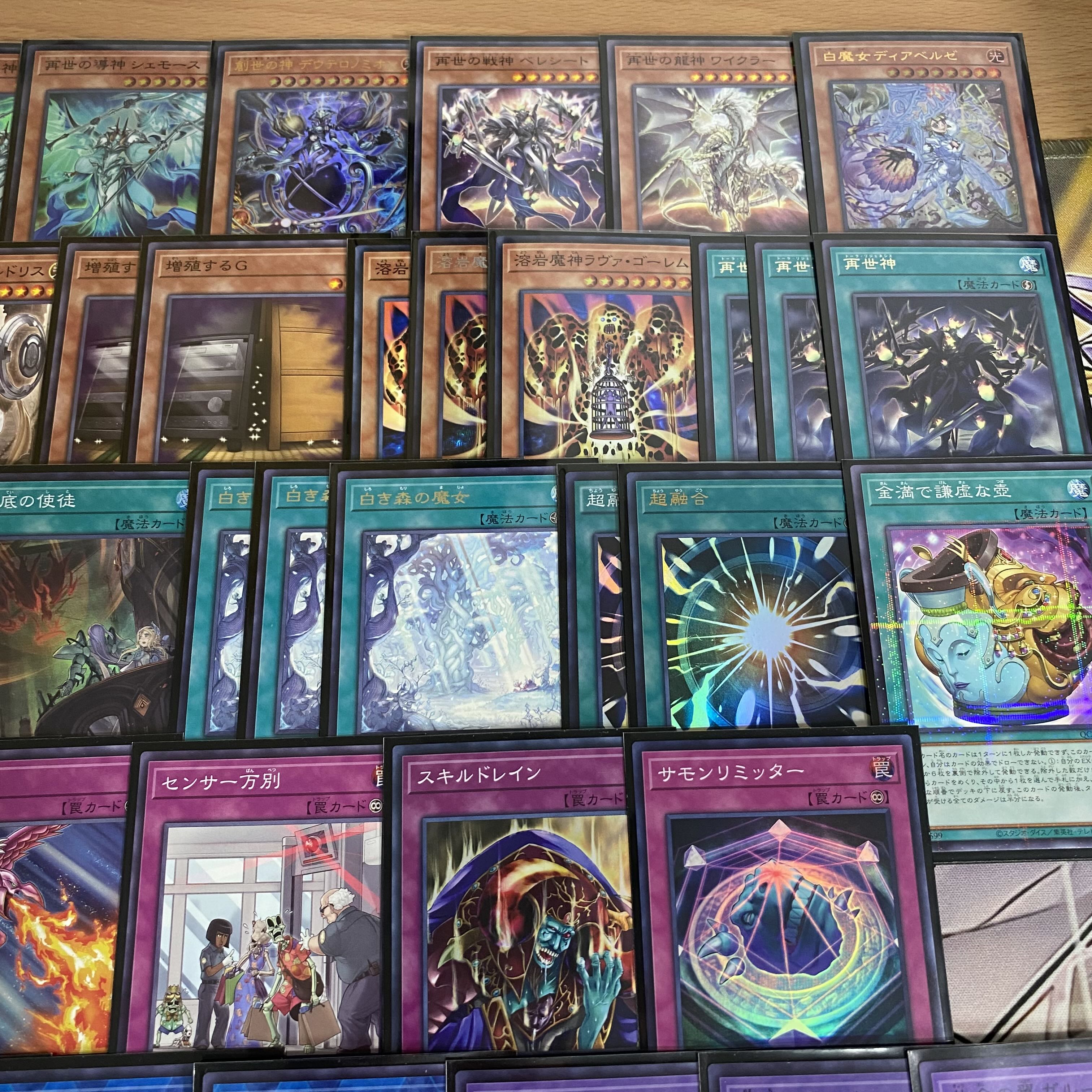 「新商品」に関するプレスリリース 白き森 遊戯王 リジェネシス 白魔女 本格構築済みデッキ 遊戯王OCG デュエルモンスターズ
