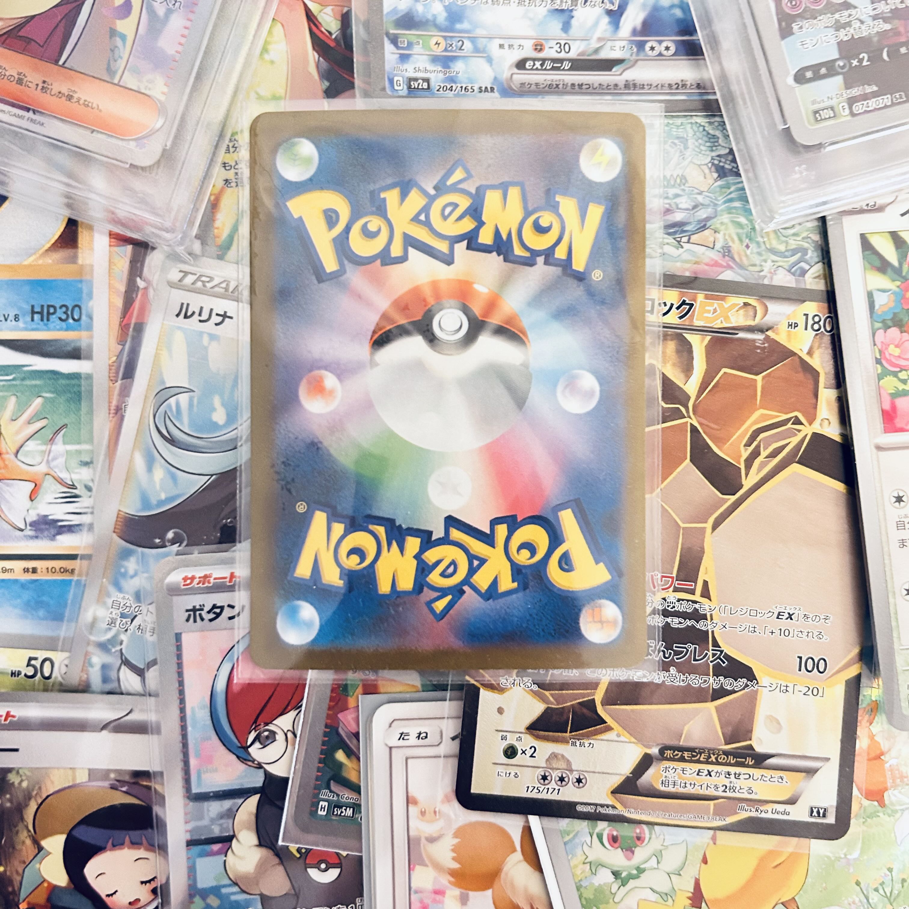 状態A ミライドンex SAR 102/078 1枚