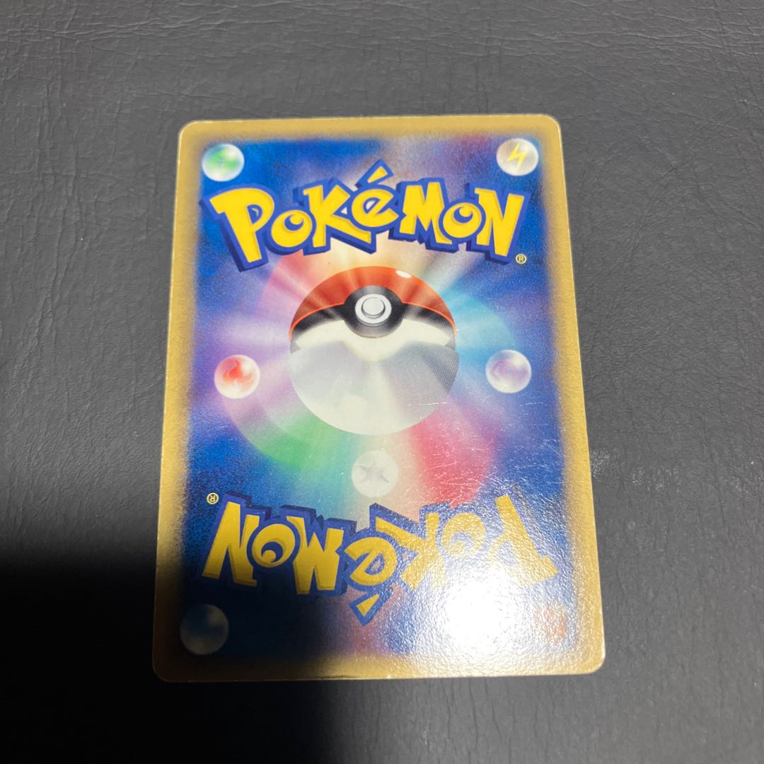 【状態C】　ポケカ　トゲチック デルタ種 1枚