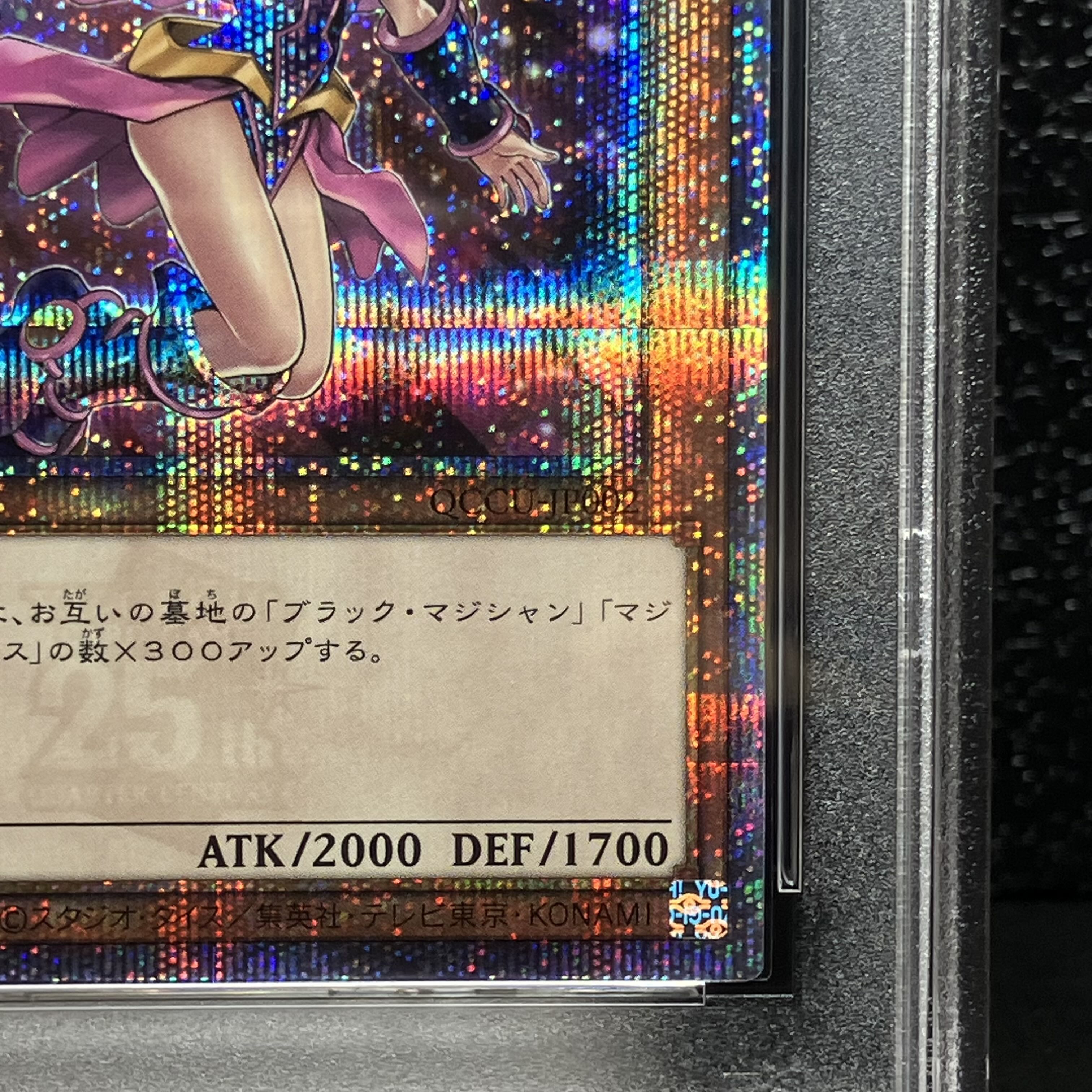 PSA10】ブラック・マジシャン・ガール(イラスト違い版) QCSE PSA10】ブラック・マジシャン・ガール(イラスト違い版) QCSE