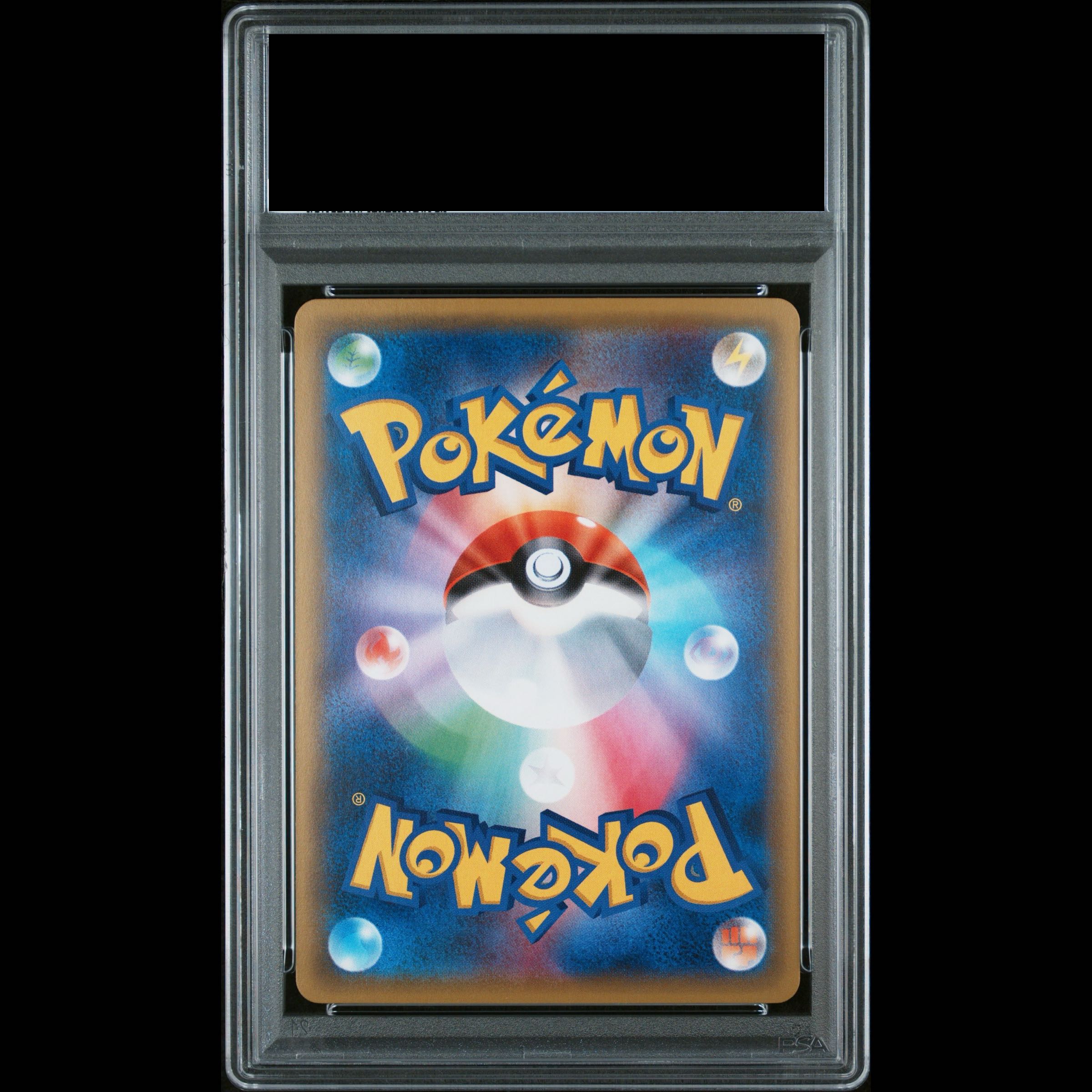 [PSA10] Leafeon EX PROMO 192/XY-P 1枚