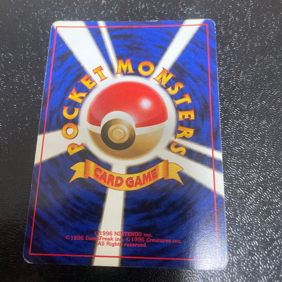 Muk Kira Old back ★