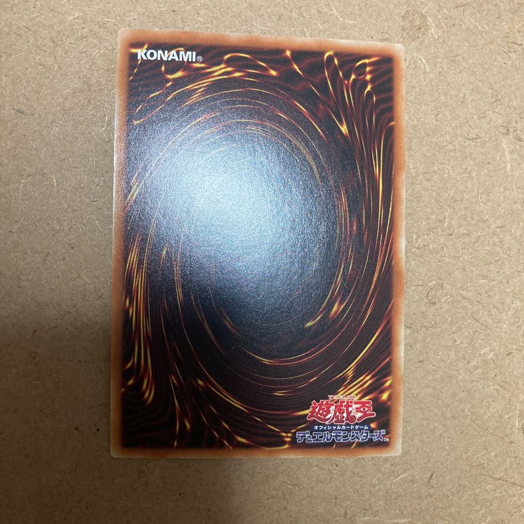 Altergeist Pookuery Ultra Rare JP004 1枚