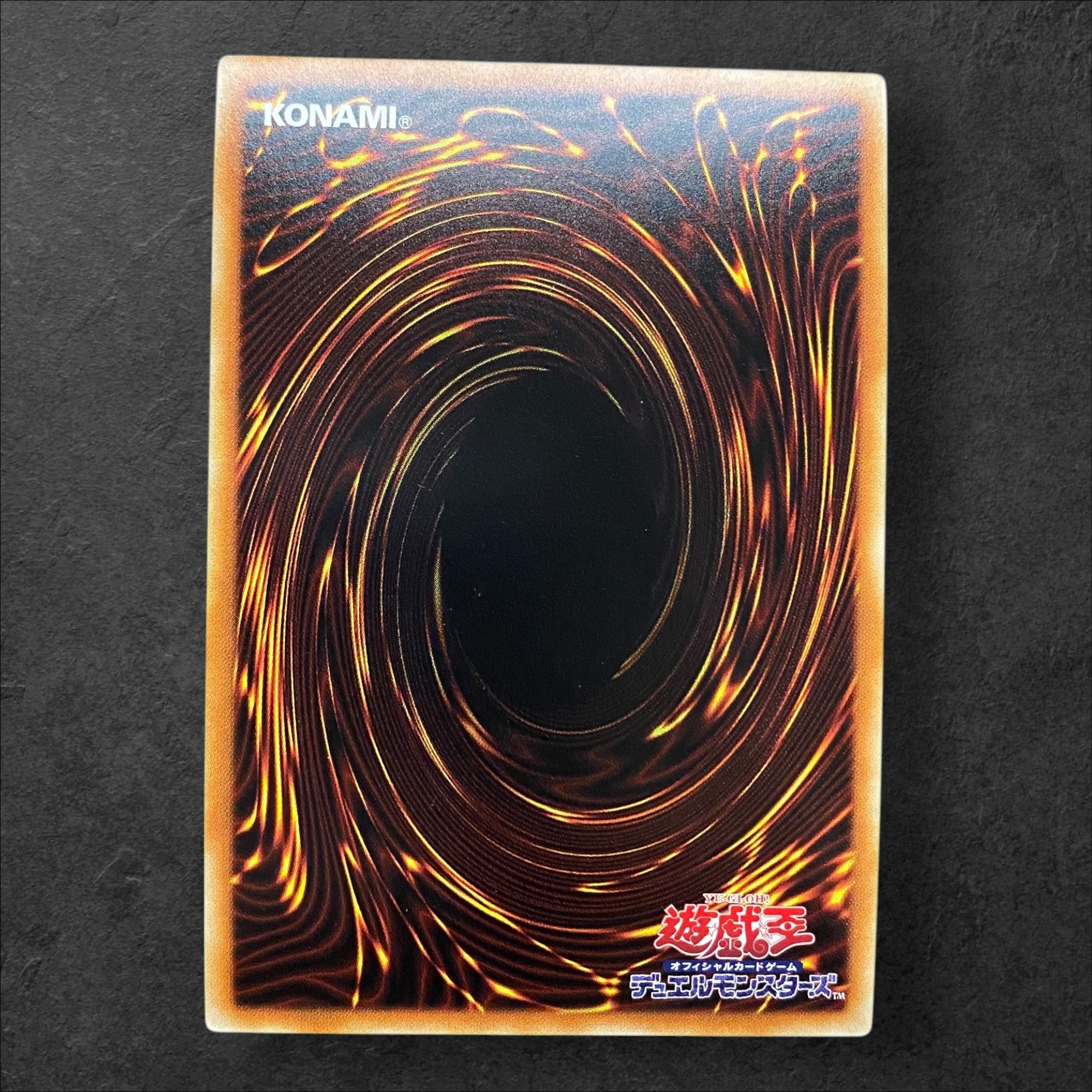 6574 [King of Games] Buster Gundil the Cubic Behemoth MVP1-JP035 <KCU