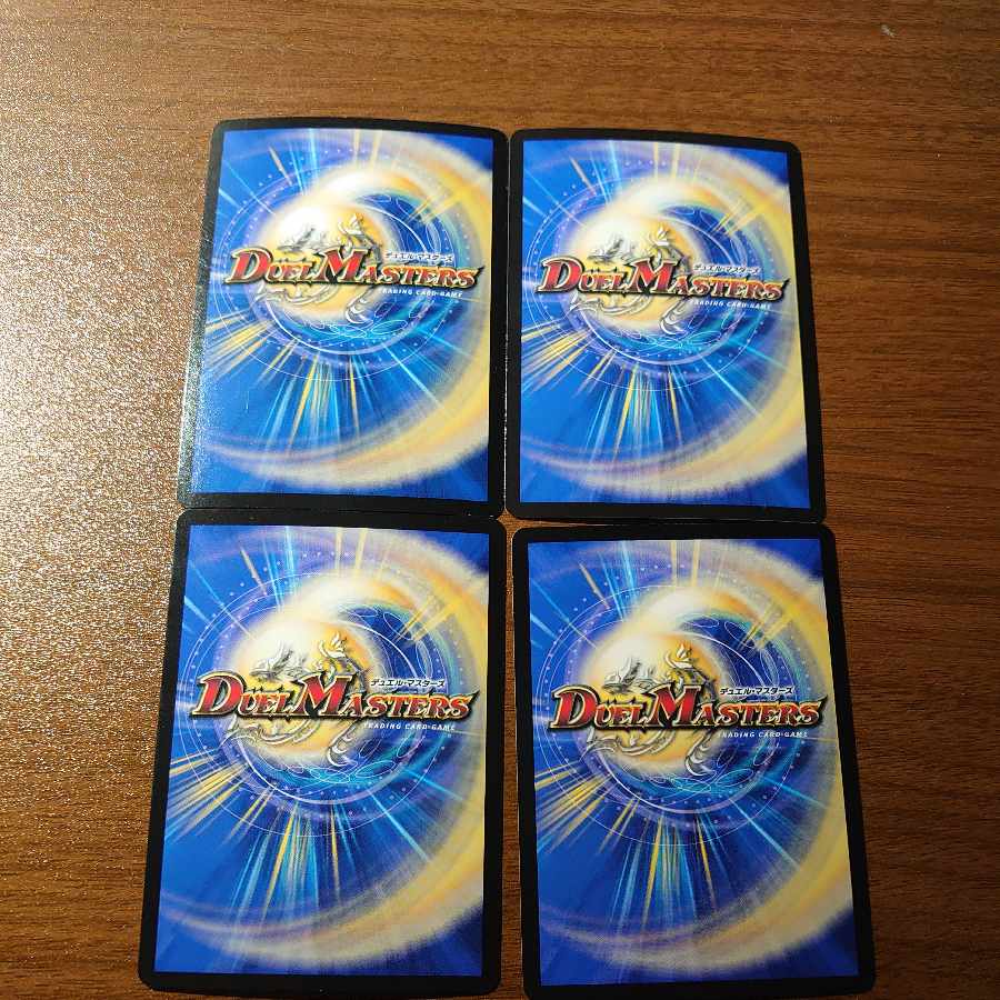 Psychic Abyss Boja Geist SR S3/S11