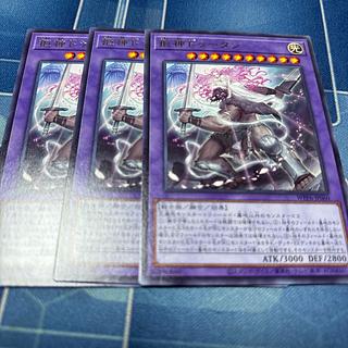 Refuse God Dutan Rare