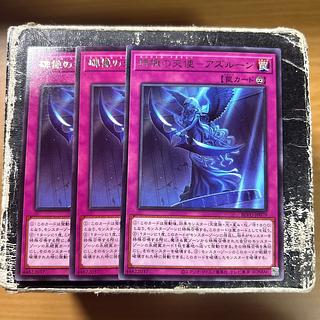 碑像の天使-アズルーン レア JP079 3枚