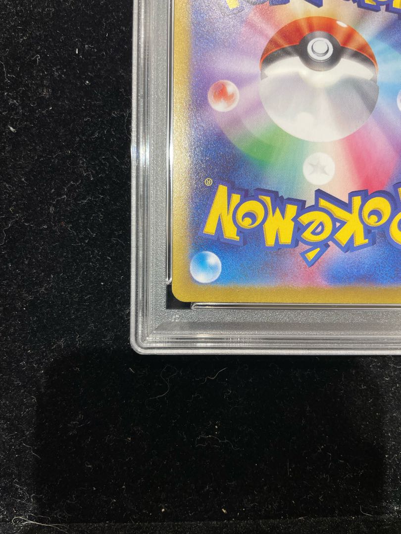 【PSA10】ブラッキーex SAR 217/187