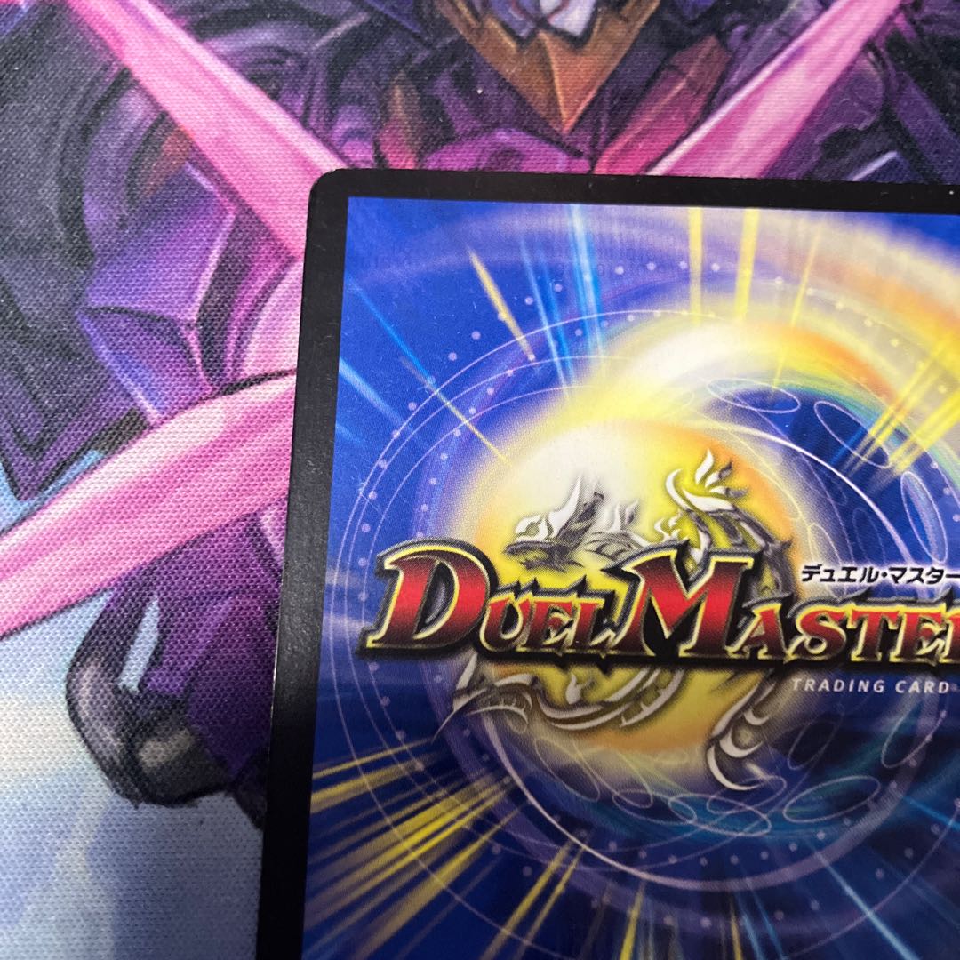 無双竜機ボルバルザーク VR 9/110 1枚