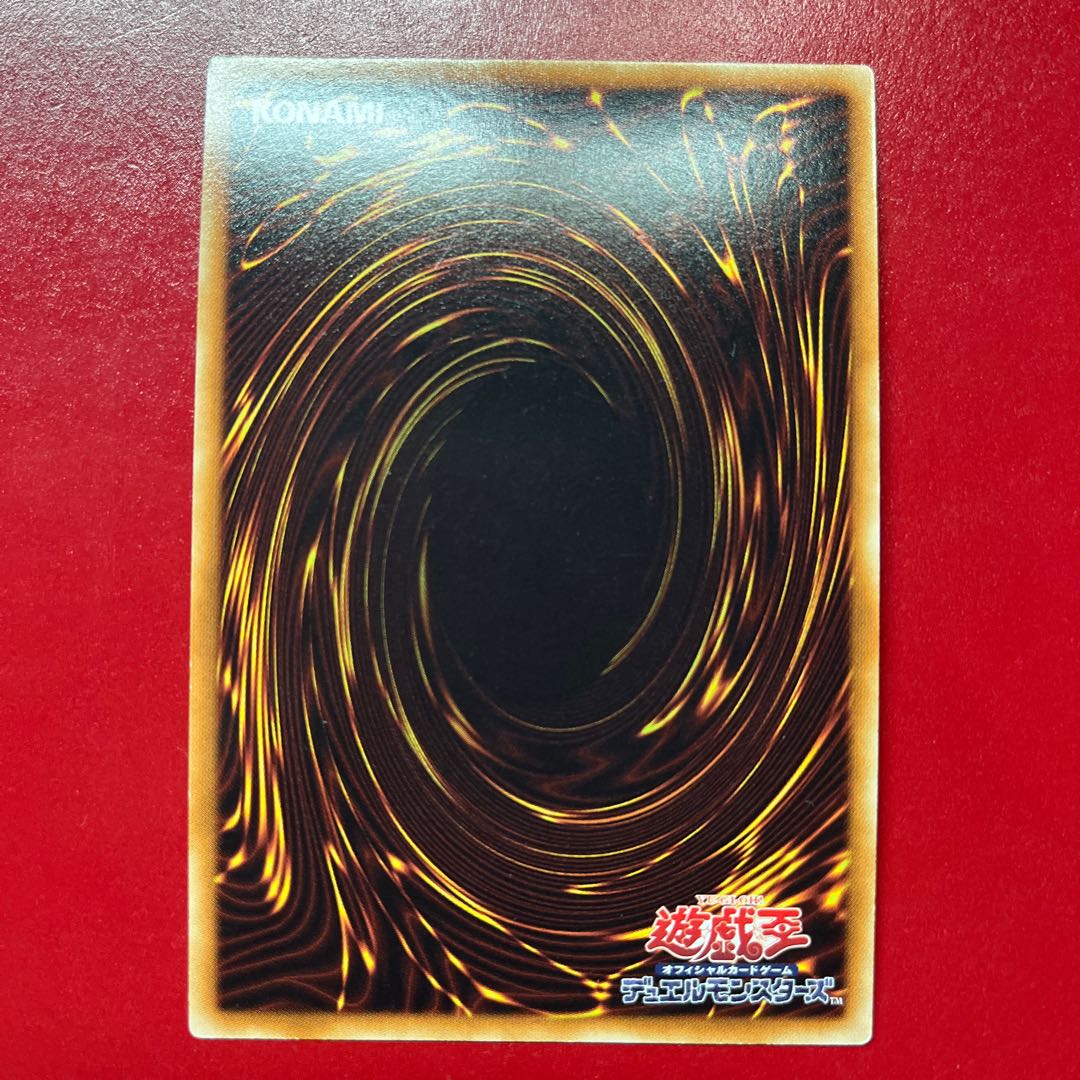 AWD 1 Meteor Black Dragon (Updated from: Meteor B. Dragon) Secret Rare JP208 1枚