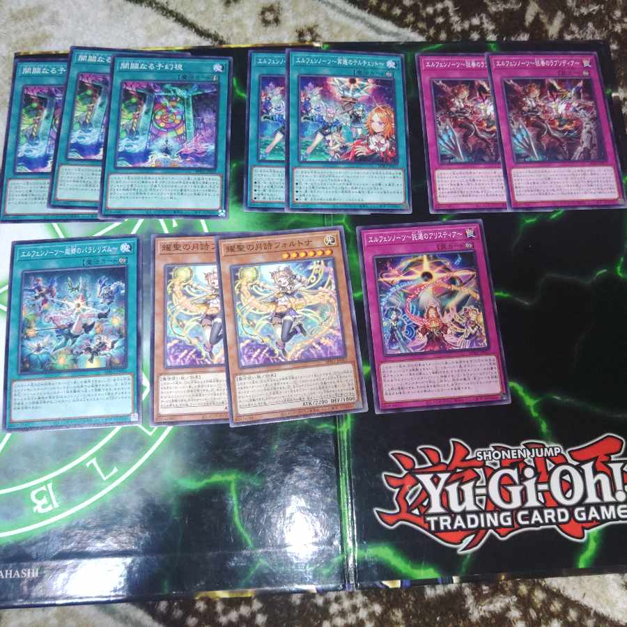 新規入り　耀聖　エルフェンノーツ　獄神　無垢なる者　メディウス　遊戯王　あ行　魔法使い族　耀聖の花詩　ルキナ　デッキパーツ 1枚