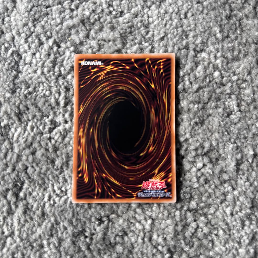 メタル化・鋼炎装甲 ノーマル SUDA-JP075