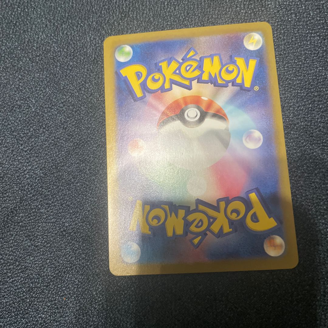 Masbomirror Aegislash(R spec) 111/187