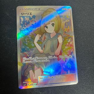 リーリエ SR ACG acgの通販 はじめ（1363177806） | magi