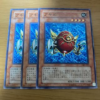 アギド ノーマル JP242 3枚