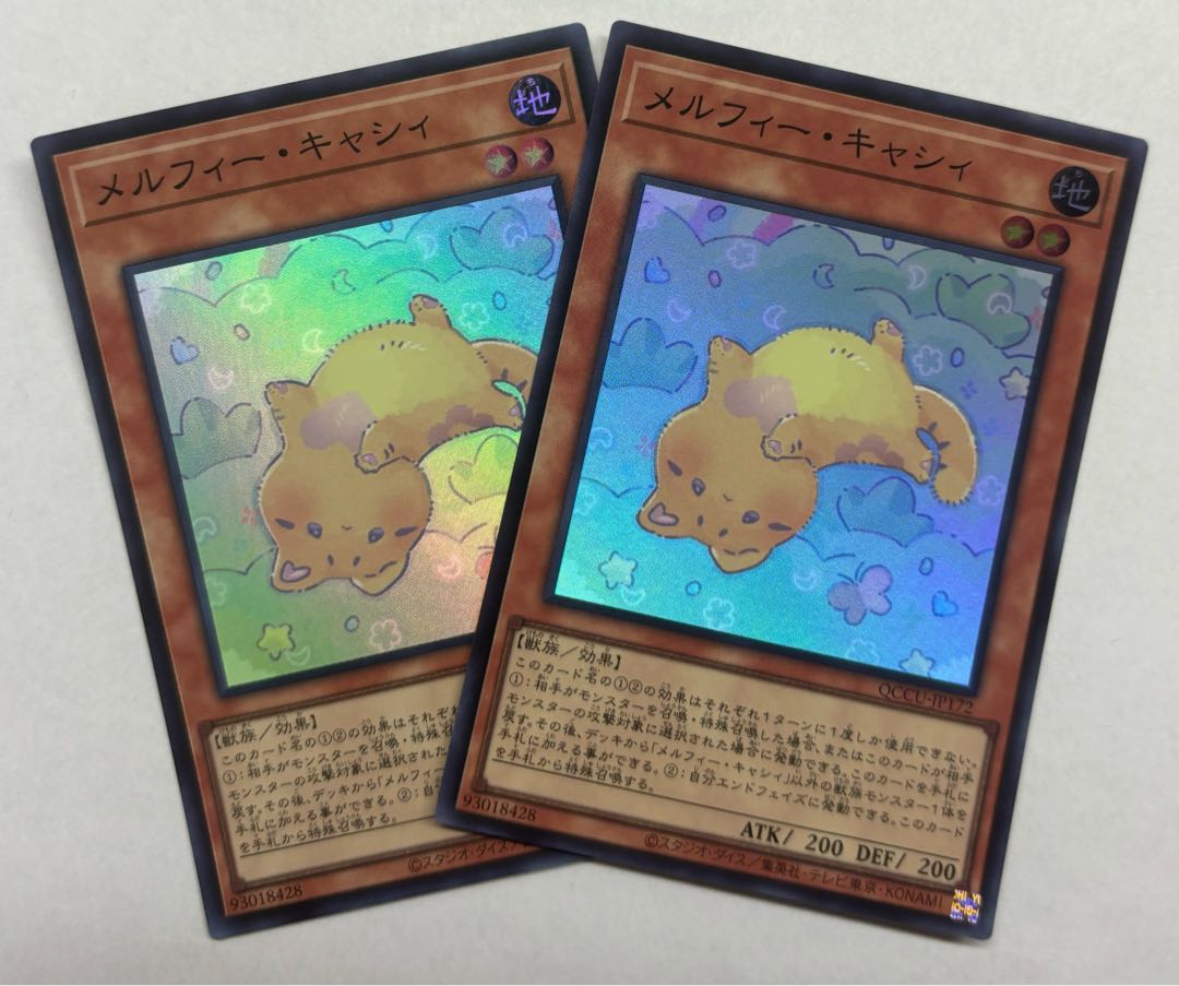 メルフィー・キャシィ　スーパーレア　2枚セット 2枚