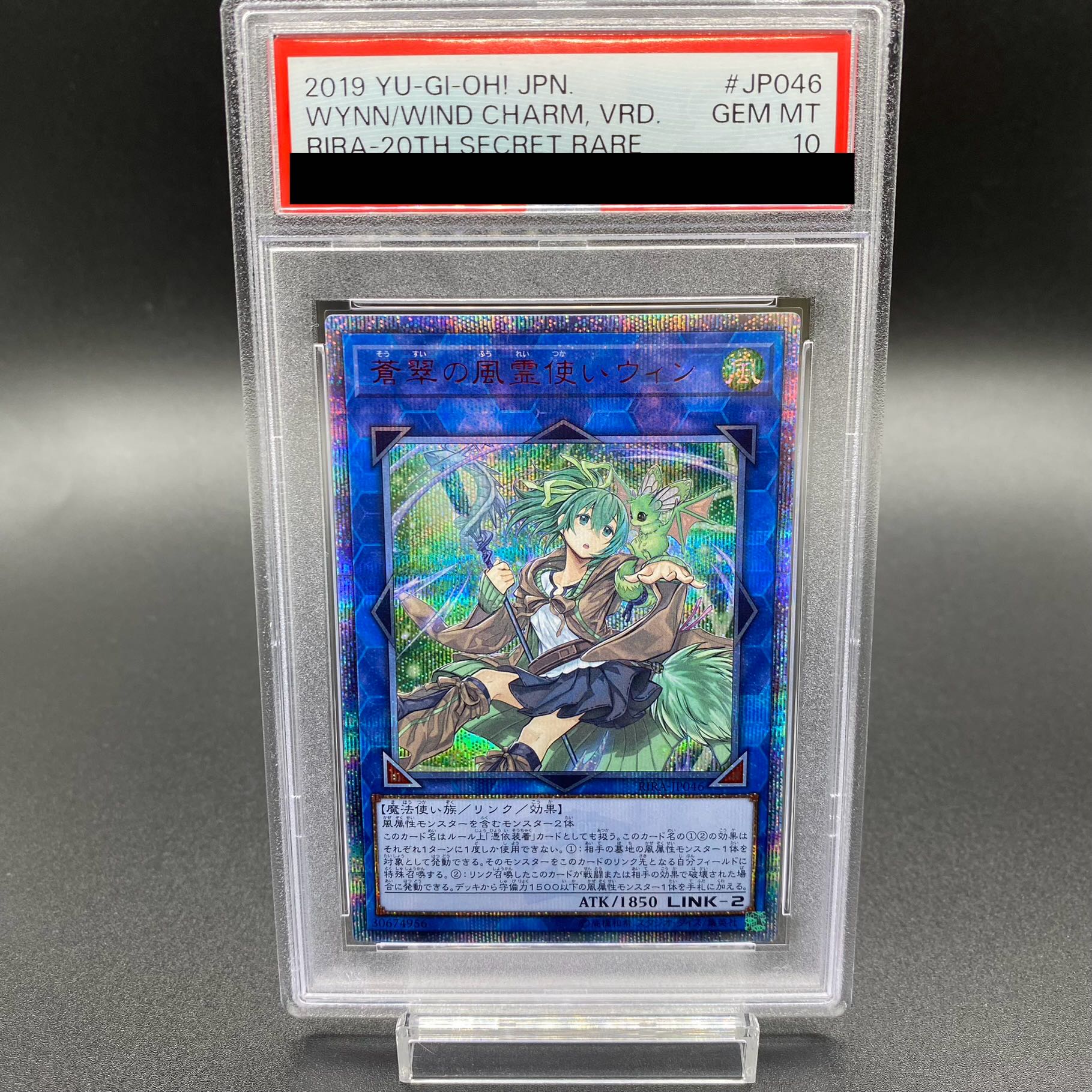 PSA10] Wynn the Wind Charmer, Verdant 20th Secret Rare RIRA-JP046