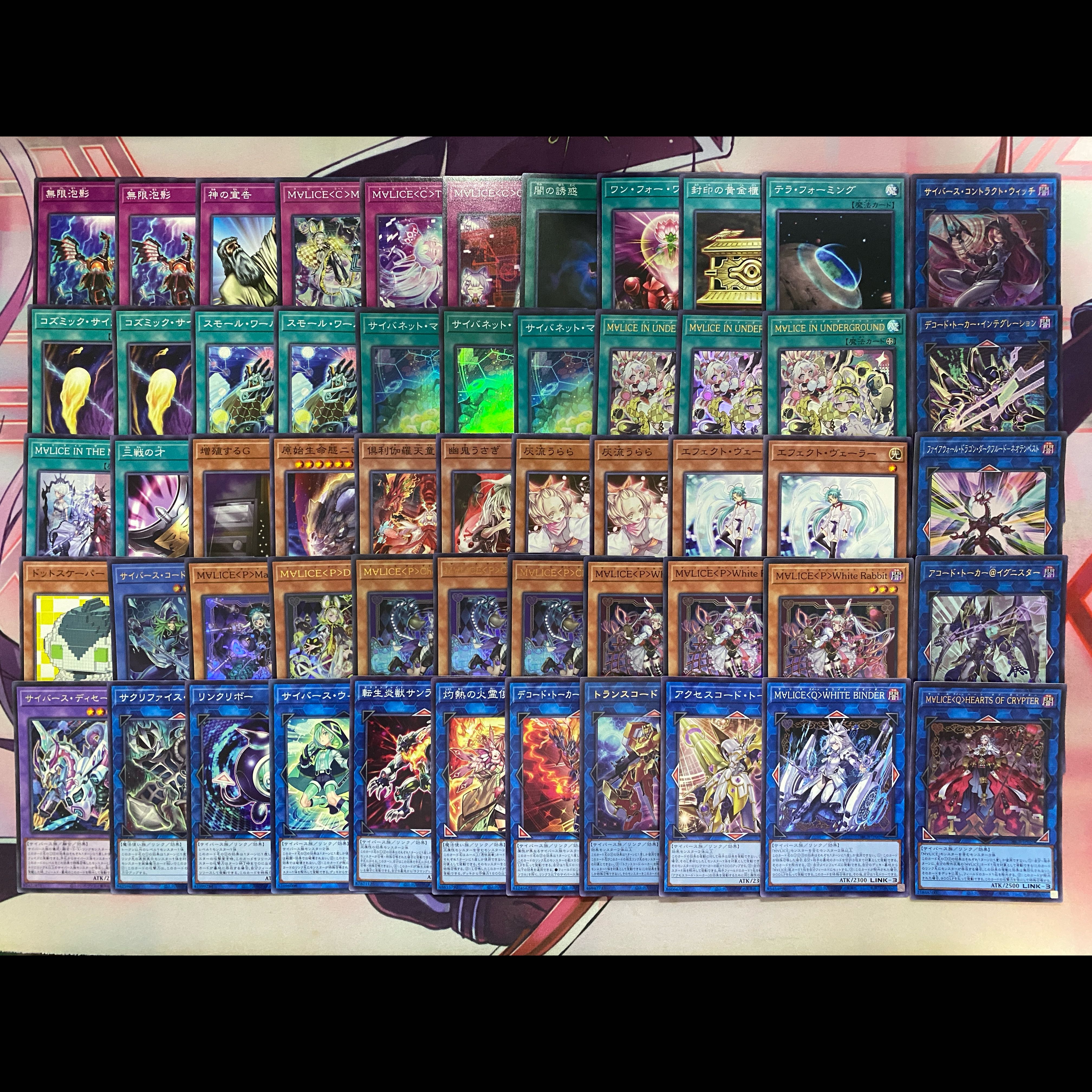 24時間以内発送】遊戯王 M∀LICE MALICE マリス 大会構築デッキ 1枚の