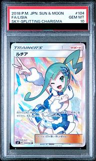 PSA10] Lisia SR 104/096 1枚