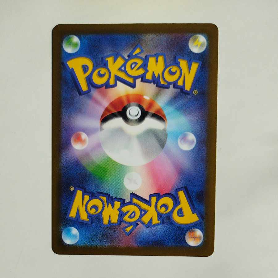 @ @ ドクケイル AR 195/193 1枚