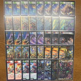 5c蒼龍　デッキ+調整パーツ デュエマ 5c蒼龍デッキ 調整パーツ付き｜Yahoo!フリマ（旧PayPay