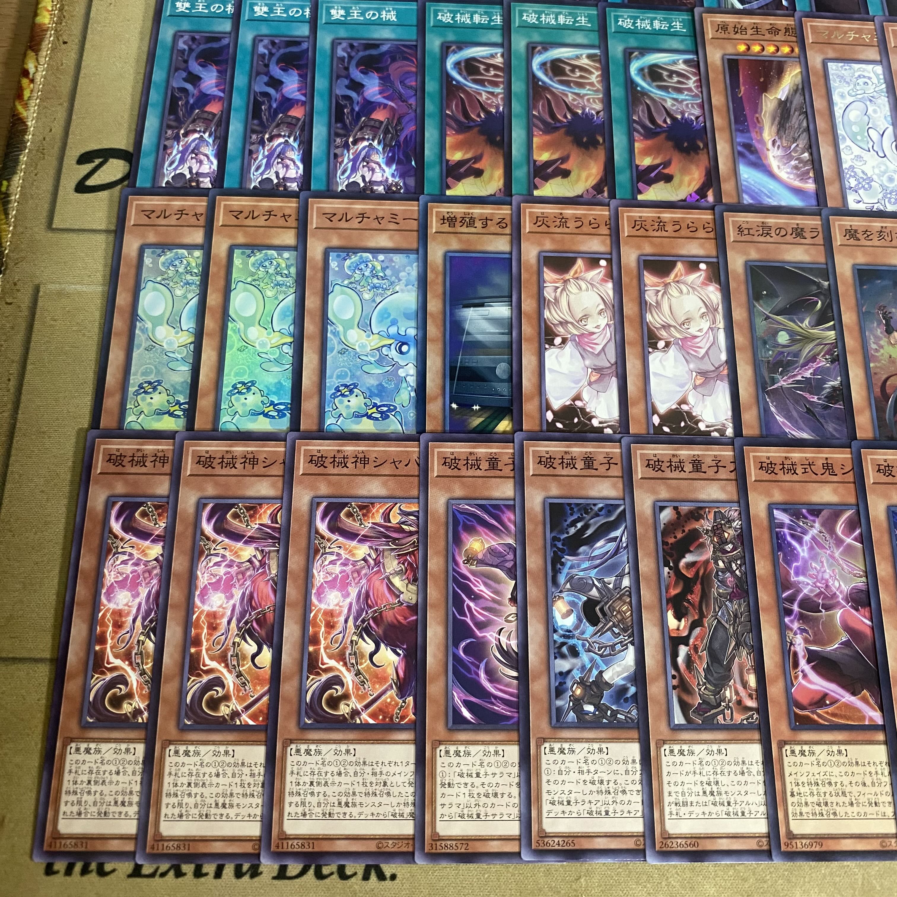 Deck [Search below: Shara Shuma Kamura, Shuma Shiki Oni Shara, Shuma Kamura, Shuma Flaming Demon Tenma, Lagia, Yu-Gi-Oh, full-scale construction, gateball deck parts]. 1枚