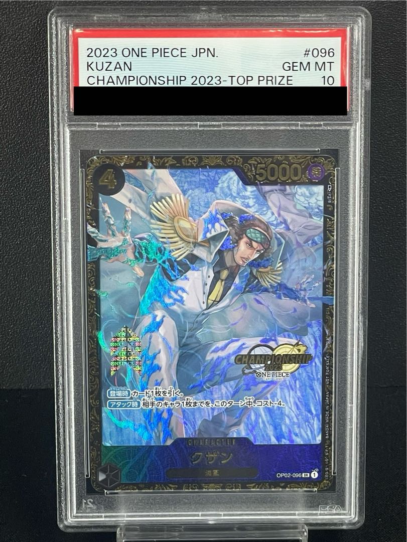 [PSA10] Kuzan Championship 2023 Promo Opened PROMO OP02-096