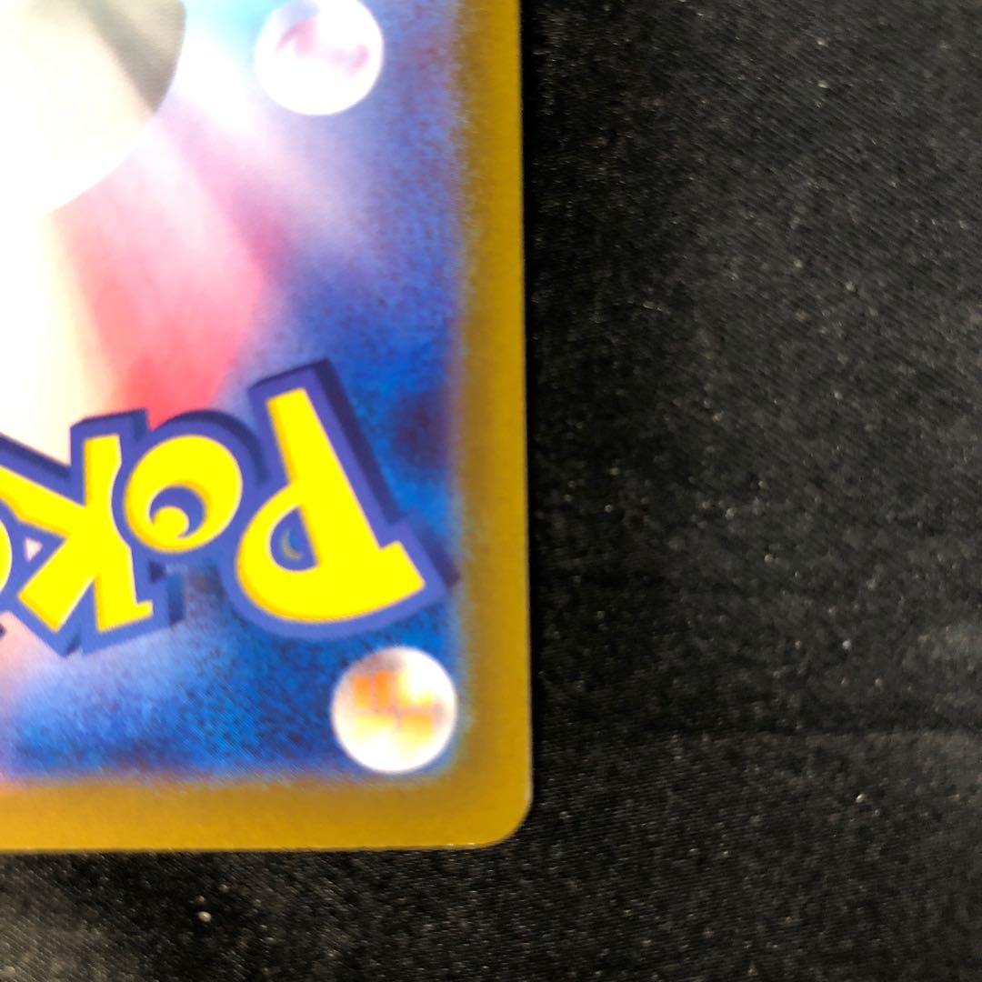 Charmeleon(Kira) 026/190