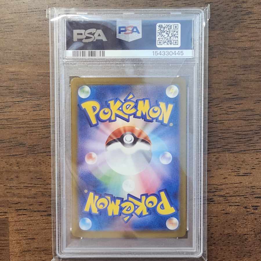 PSA10] Mega Gengarex SAR 240/193 1枚