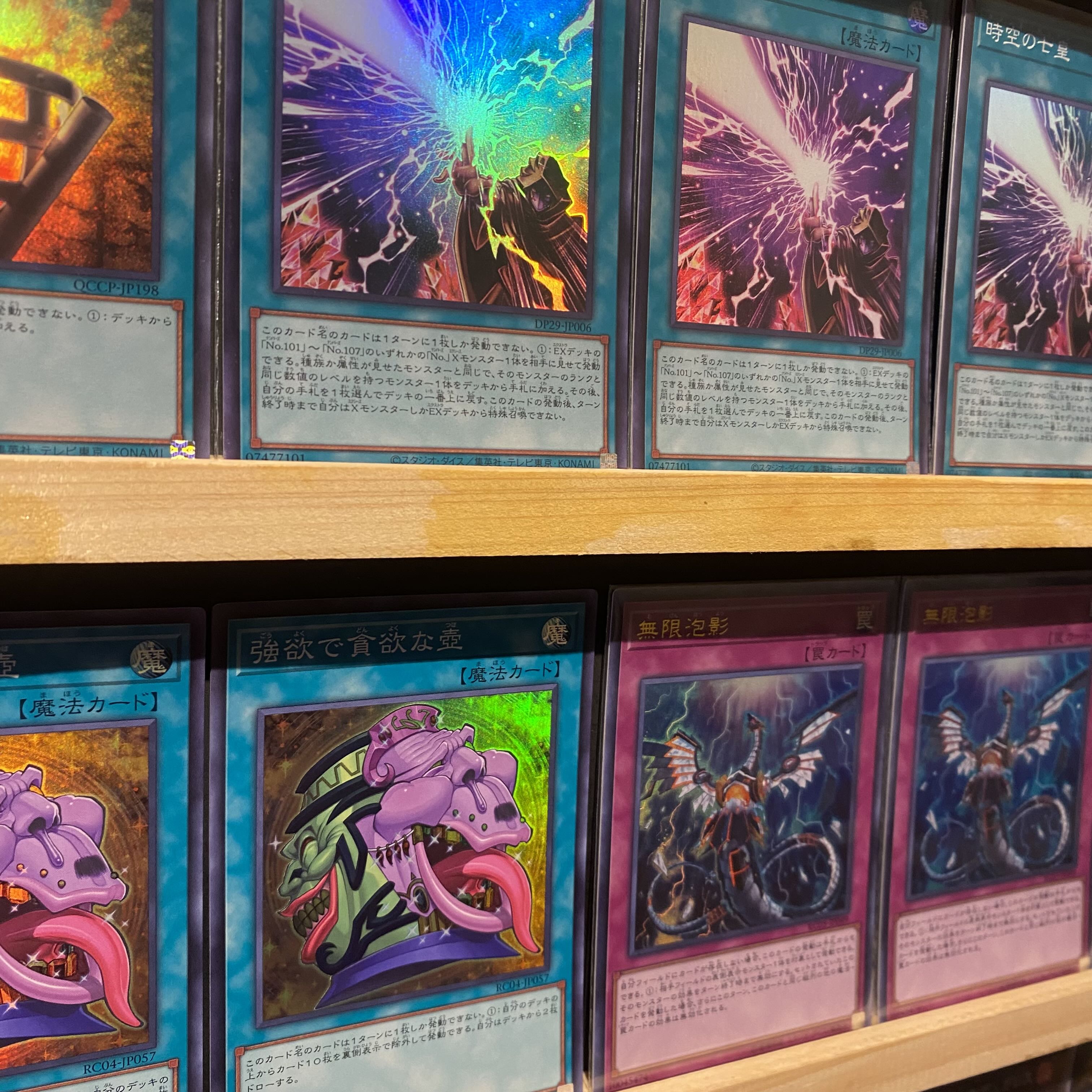 即日発送!大会用【ライゼオル】デッキ 遊戯王 ソード 即日発送!大会用【ライゼオル】デッキ 遊戯王 ソード