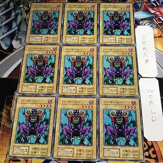 Meotoko 1 Early Normal 9-card set Tera