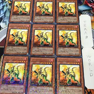 1 Duel Terminal, Effect, Set of 9, Tera. 9枚