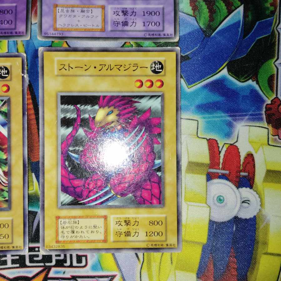 遊戯王４枚セット