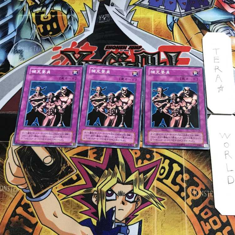 Backup Soldier CA 2nd period ver 8 normal, set of 3 Tera