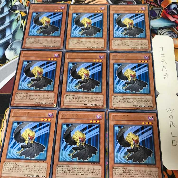 BF-月影のカルート RGBT 1 レア 9枚セット てら