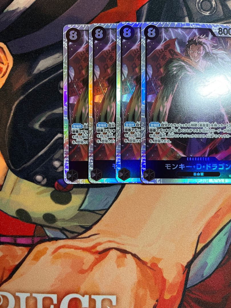 like-new item Monkey D. Dragon SR OP12-094