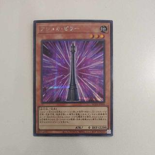 @ @ アショカ・ピラー シークレットレア AC03-JP008