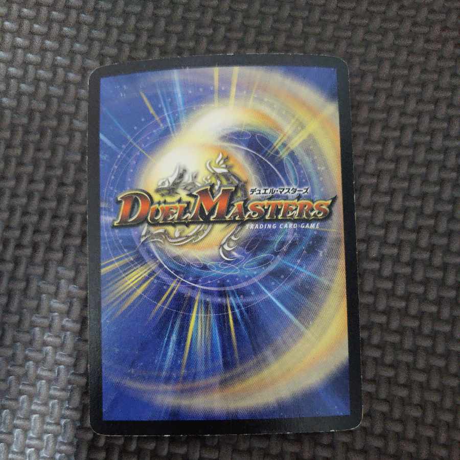 Zagaan, Knight of Darkness SR S6/S10