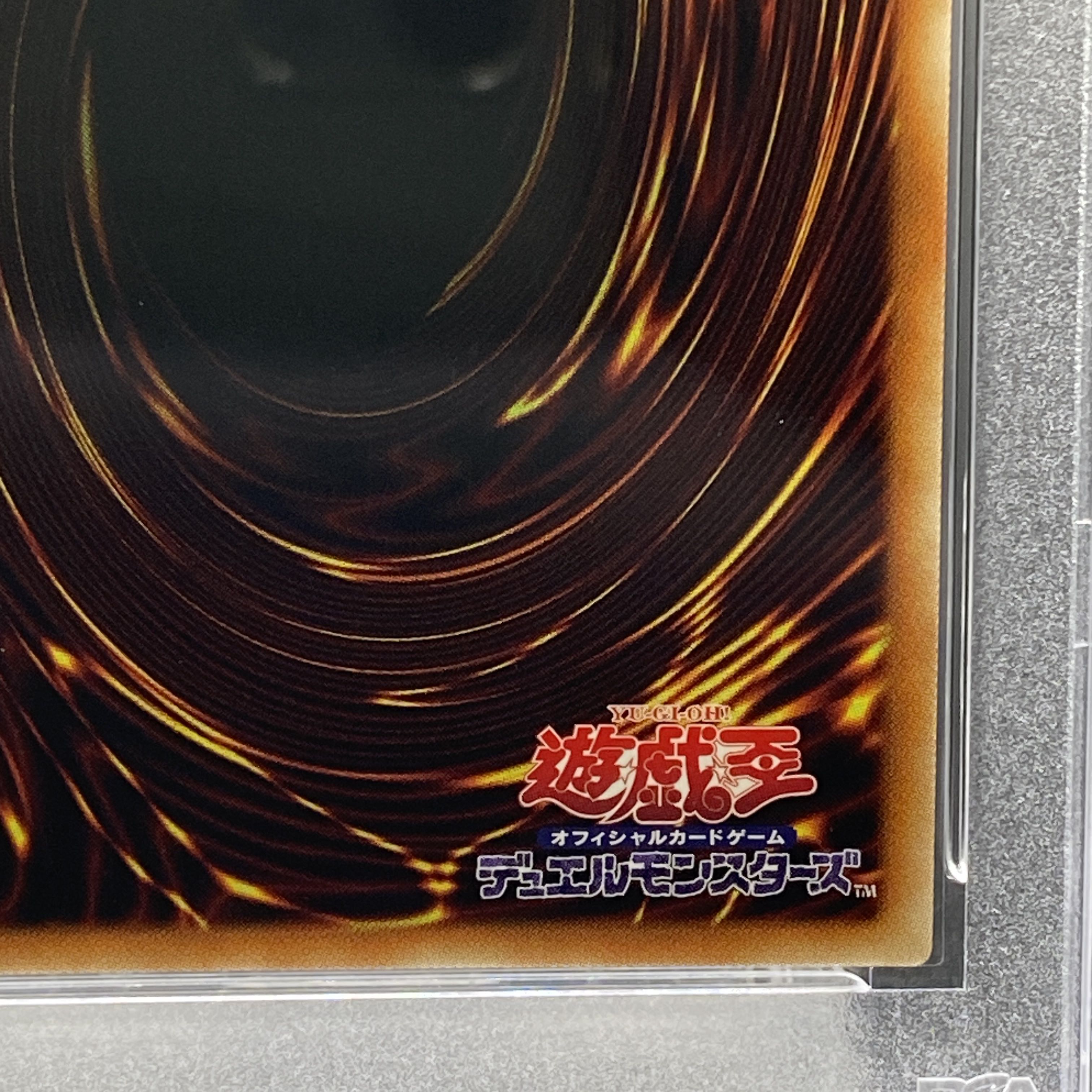 PSA10] Black Magician [Ultra] {25TH-JP001}