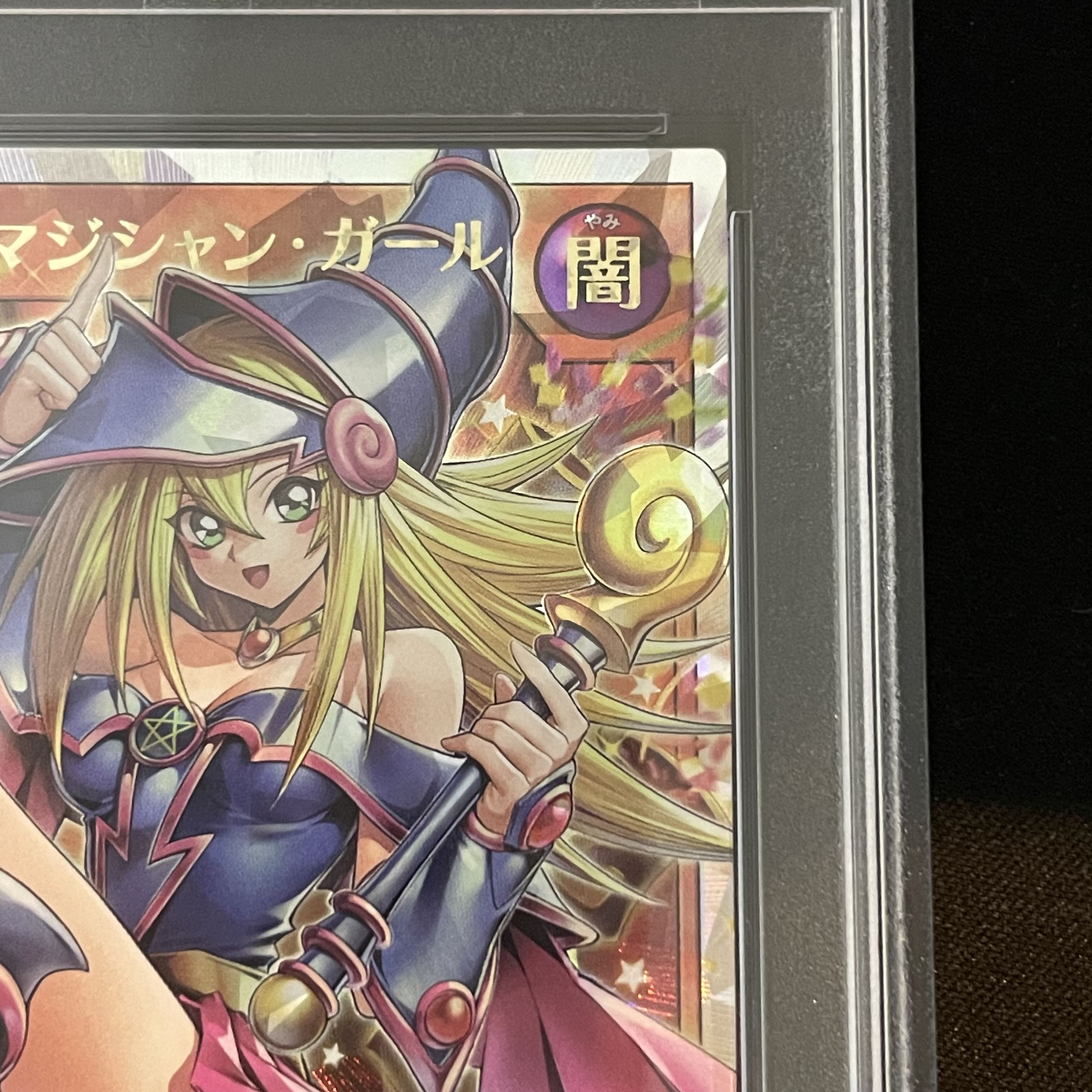 【PSA10】ブラックマジシャンガール [オーバーラッシュレア] {RD/ORP2-JP001} 1枚