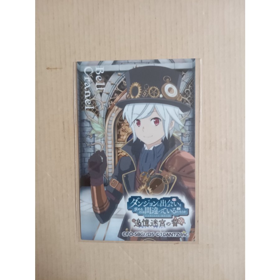 Is It Wrong to Try to Pick Up Girls in a Dungeon? Bianca & Cranel Card
