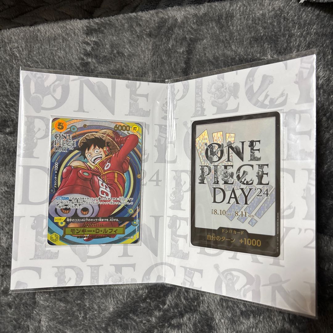 ワンピースカードコレクションDAY/24 1パック