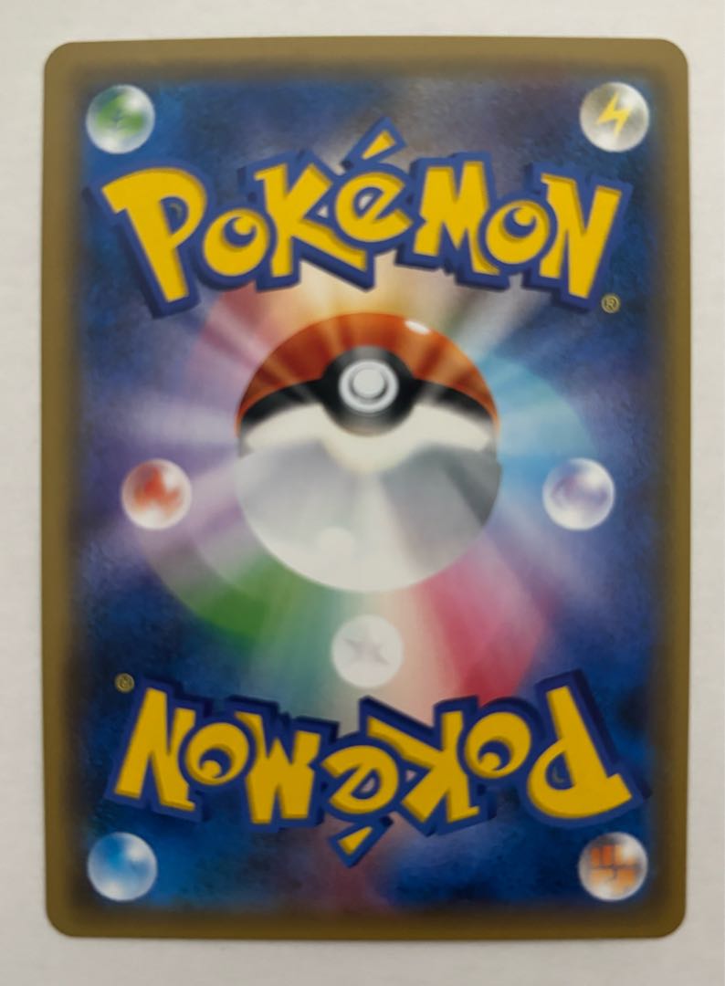 ゼルネアスGX　RR 1枚