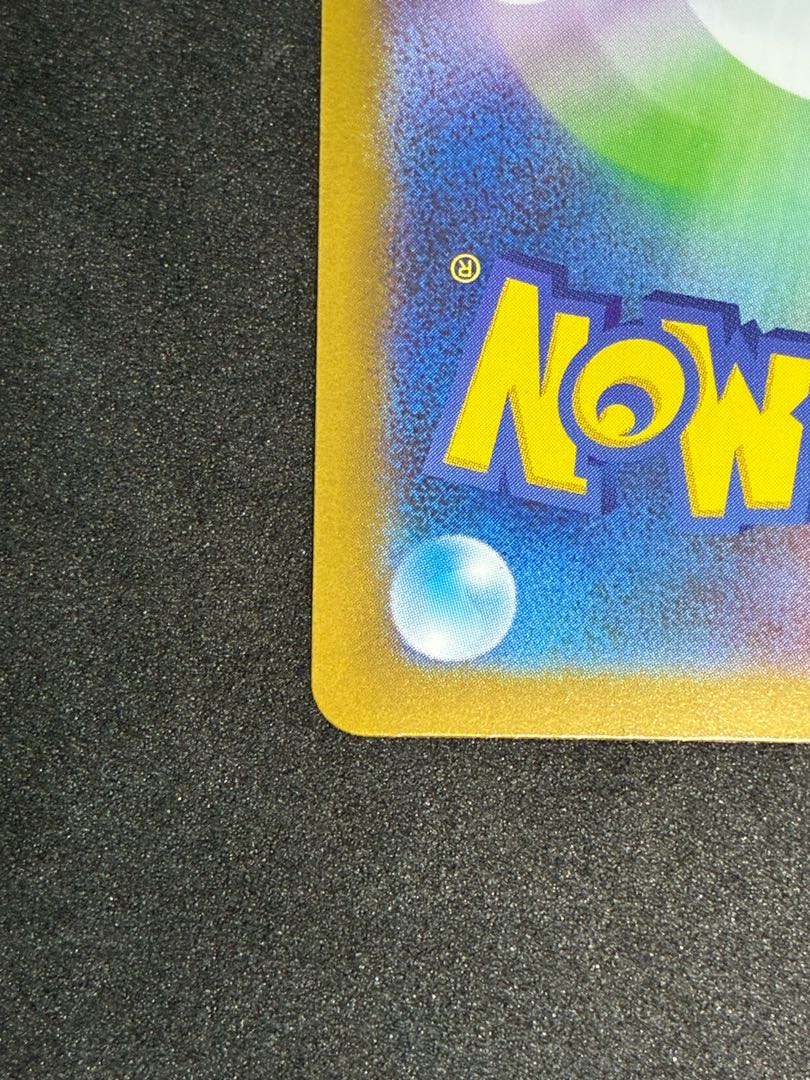 Arceus V Promo Unopened