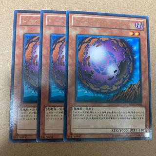 PSA10] Giant Germ Rare JP045 3枚