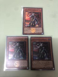 Chamber Dragonmaid Super Rare QCTB-JP011