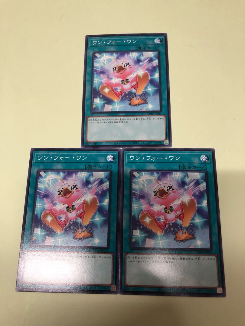 One for One Normal SD48-JP025 3枚