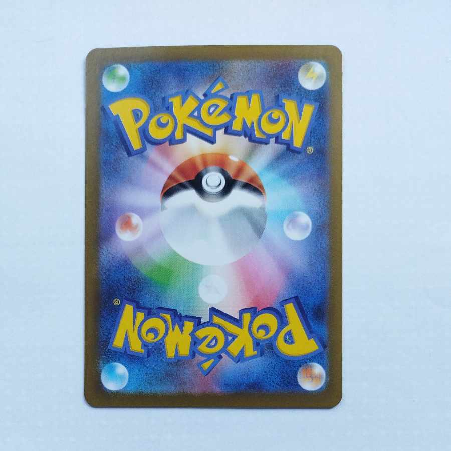 @ @ Sigilyph AR 118/086